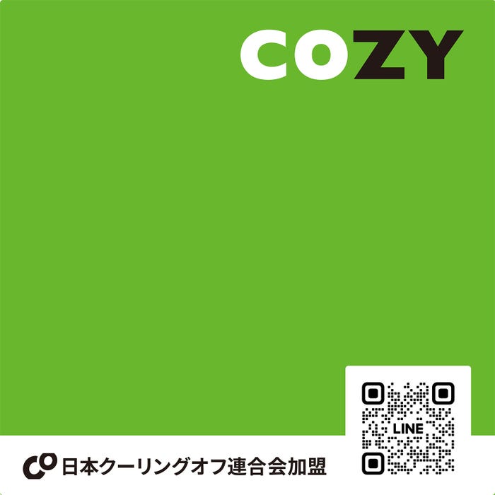 COZY(提供画像)