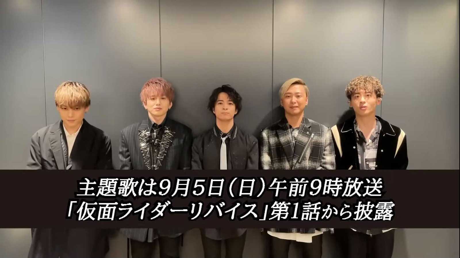 主題歌を担当するDa-iCE「仮面ライダーリバイス」オンライン制作発表会見より（提供素材）