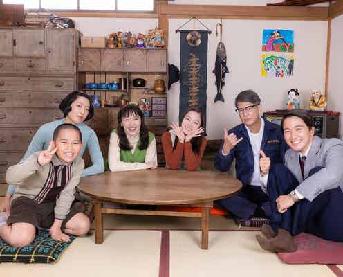 飯豊まりえ・木戸大聖ら、橋本環奈主演「万博の太陽」第2弾キャスト発表