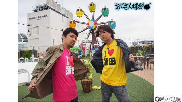 浪川大輔と吉野裕行がペアルックで おじ散歩 モデルプレス 浪川大輔と吉野裕行がペアルックで おじ散歩 モデルプレス