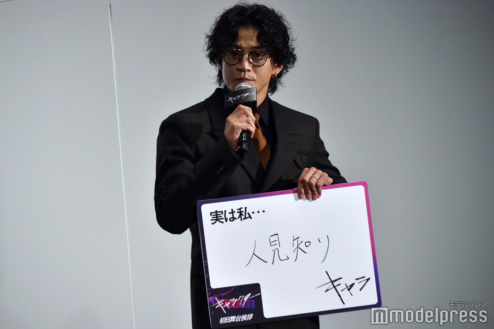 小栗旬（C）モデルプレス