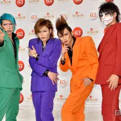 ゴールデンボンバー