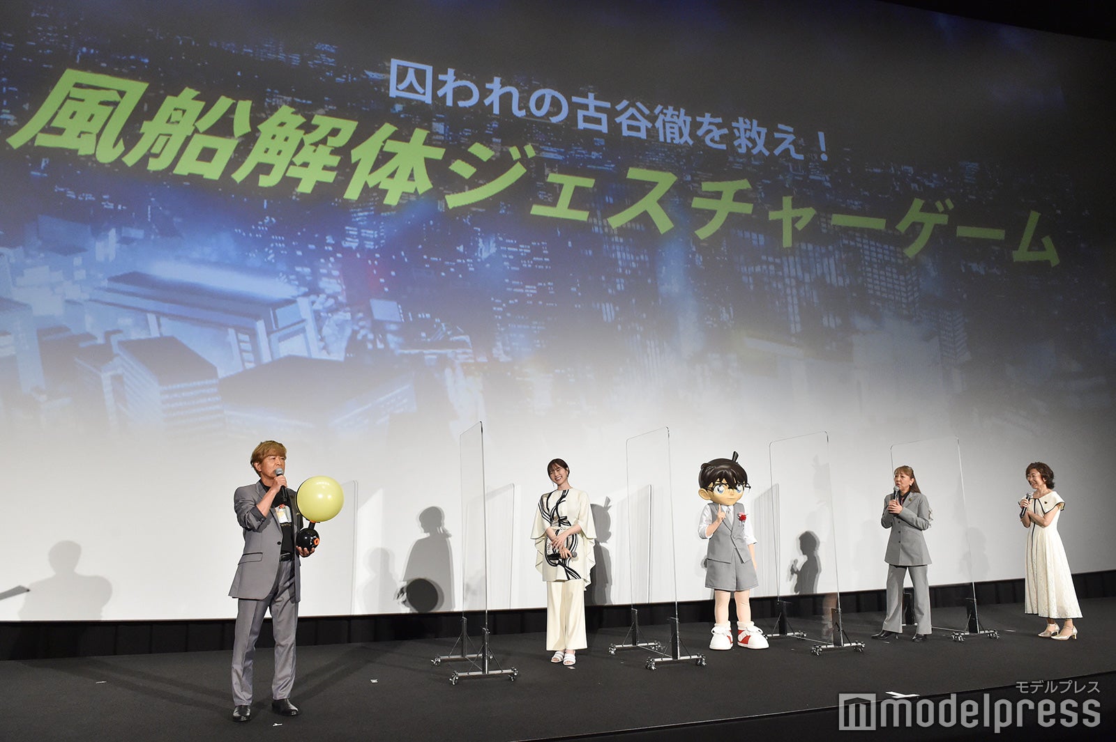 古谷徹、白石麻衣、江戸川コナン、高山みなみ、山崎和佳奈（C）モデルプレス