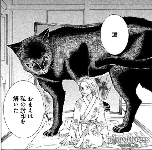 原作「スミカスミレ」の一コマ（C）高梨みつば／集英社