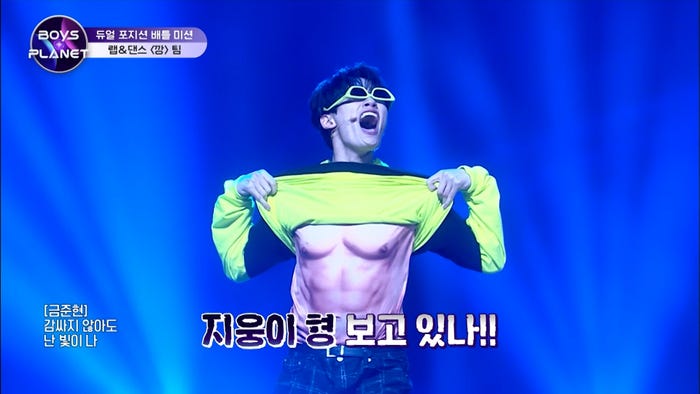 クム・ジュンヒョン「BOYS PLANET」6話より(C) CJ ENM Co., Ltd, All Rights Reserved.