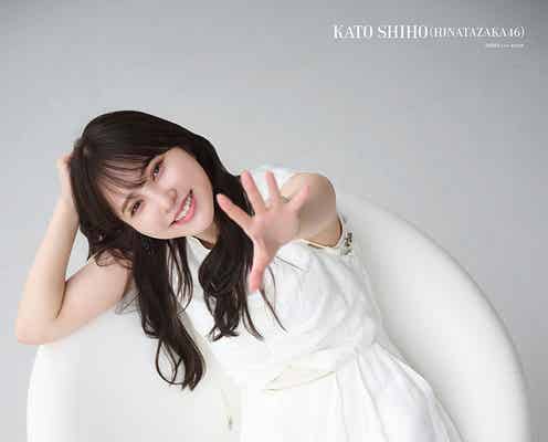 日向坂46加藤史帆、齊藤京子グループ卒業で思い出・率直な心境語る「ひな誕祭」裏側明らかに