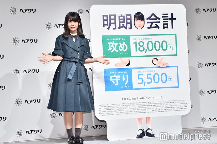 「料金表子」と同じポーズ (C)モデルプレス