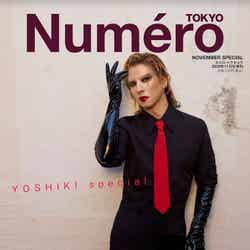『Numero TOKYO』11月号特別版（2020年9月28日発売）表紙：YOSHIKI（提供写真）