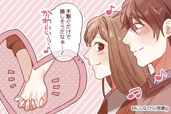 今日はとことん甘えるぞ 男がしたい イチャイチャ って モデルプレス 今日はとことん甘えるぞ 男がしたい イチャイチャ って モデルプレス