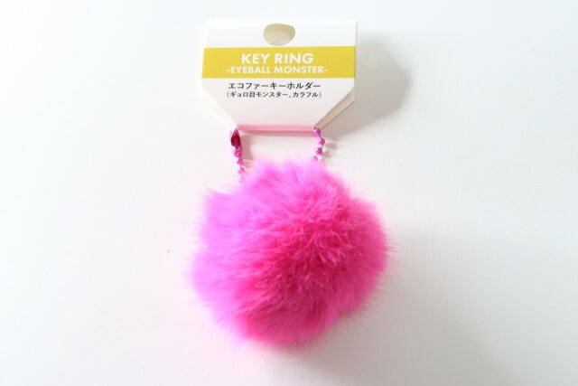 ダイソーのエコファーキーホルダー