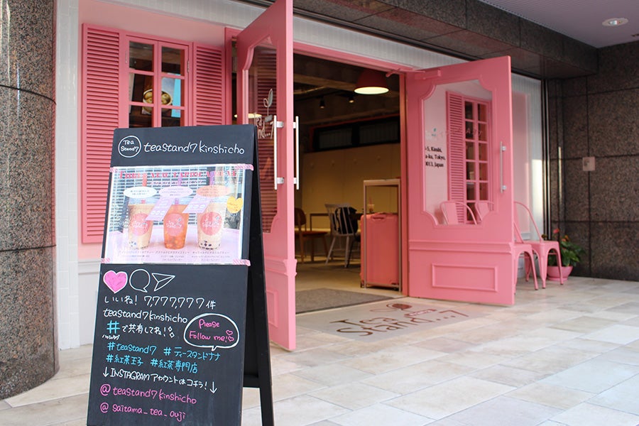 Tea Stand…7 錦糸町店 外観