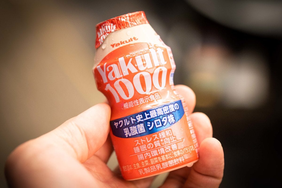 ヤクルト
