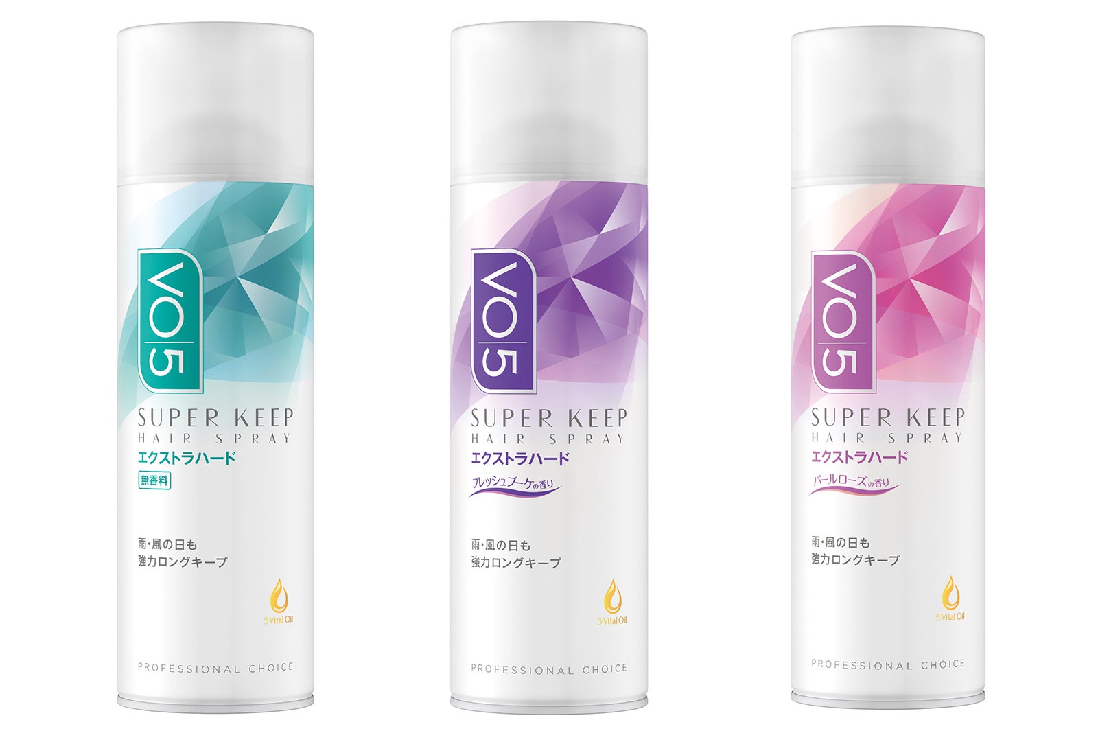 ヘアアレンジの味方「ＶＯ５」