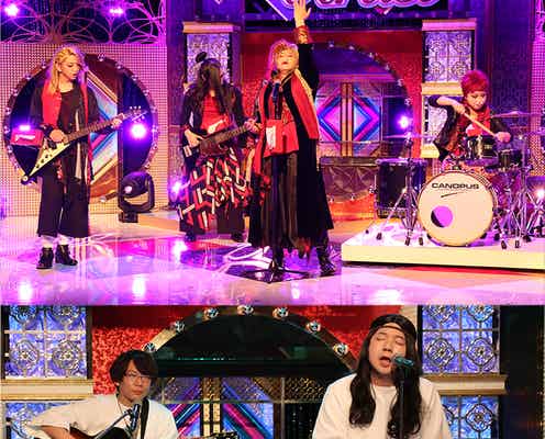 <「有吉の壁」美炎 -BIEN-(チョコプラ)&アイニスタ(三四郎)インタビュー>武道館ライブへの思い・ライバルは?「有吉は、いつひれ伏すんだ」
