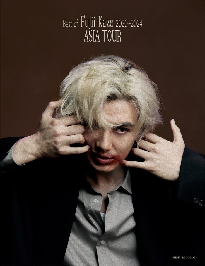 「Best of Fujii Kaze 2020-2024 ASIA TOUR」キービジュアル(提供写真)