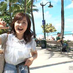 水卜麻美アナ、ハワイを2日で満喫する方法を紹介