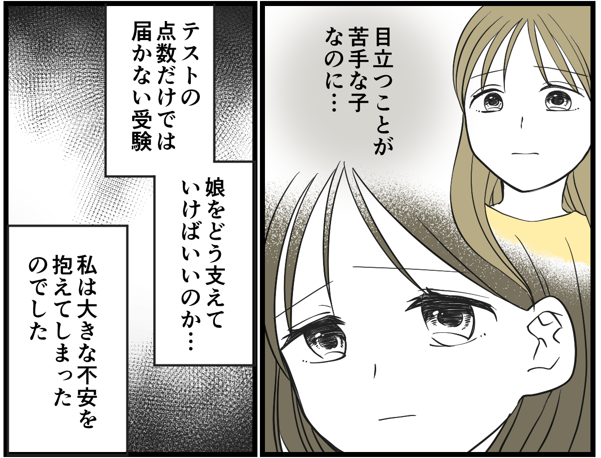 1-3_2