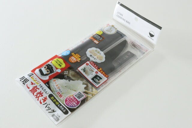 レンジで炊飯バッグ3枚入 レンジで炊飯バッグ3枚入