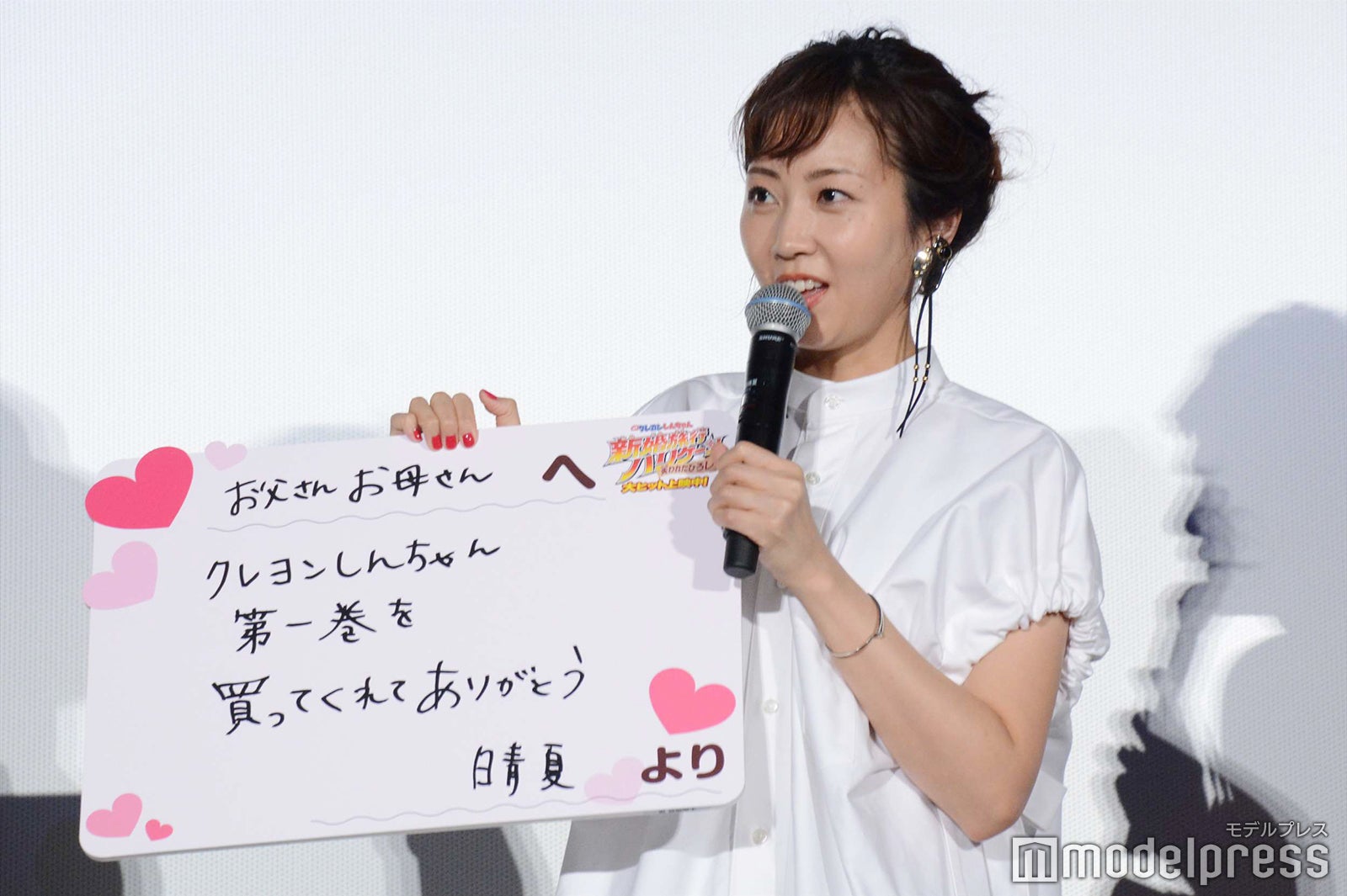 木南晴夏 （C）モデルプレス