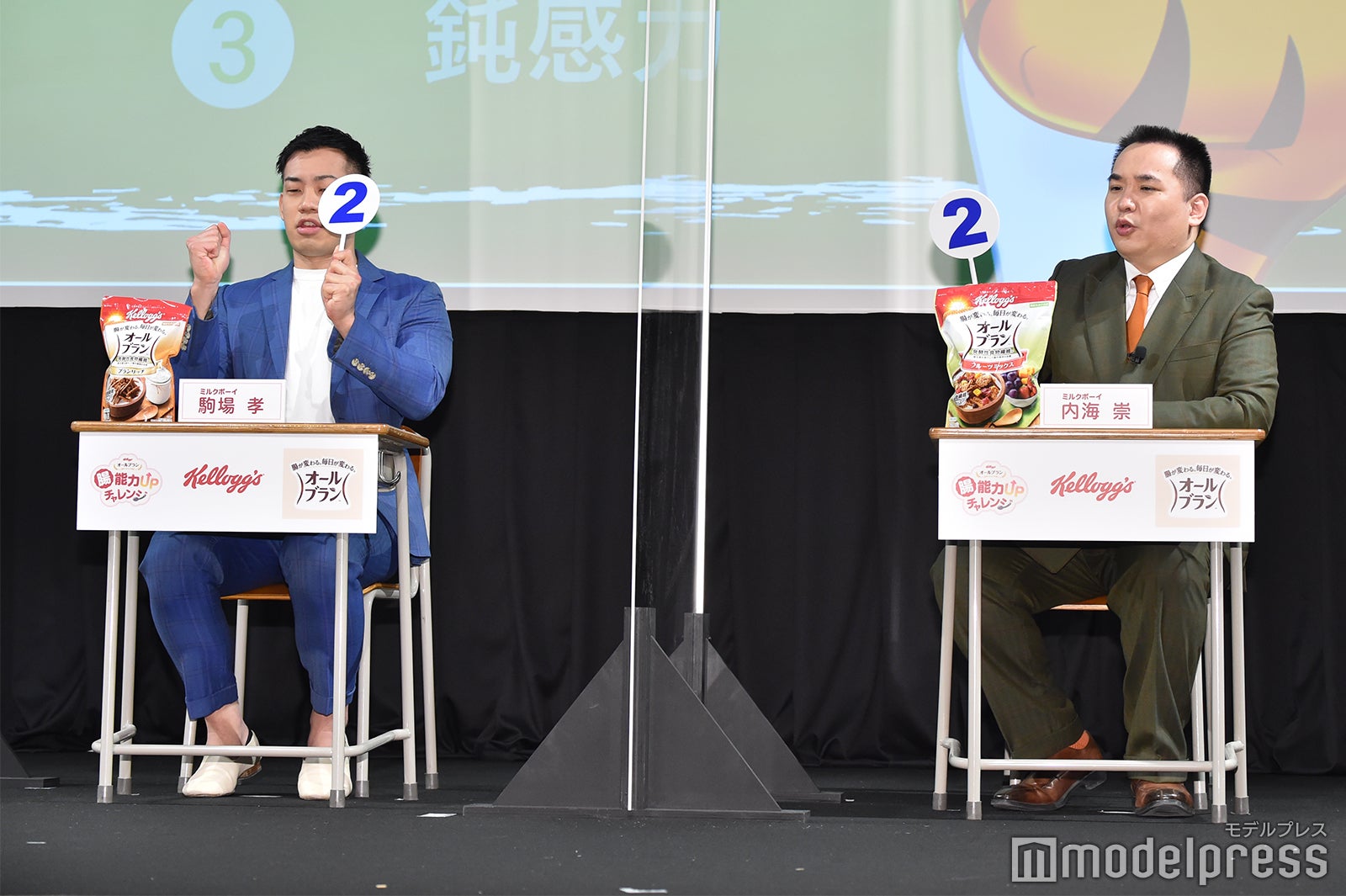 ミルクボーイ（駒場孝、内海崇） （C）モデルプレス