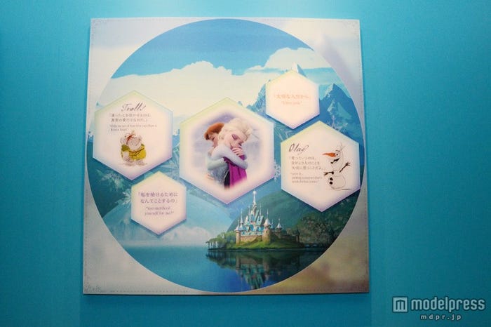 パワー・オブ・プリンセス展/「アナと雪の女王」/「D23 Expo Japan 2015」