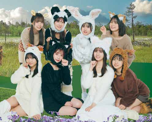 日向坂46、バブくて可愛い“ひなた動物園”集合ショット公開 齊藤京子の愛溢れるメンバーへの思いも<H46 MODE vol.1>