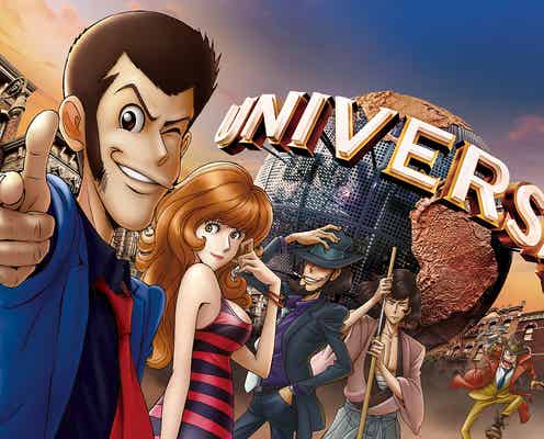 USJ『ユニバーサル・クールジャパン2019』開催決定、ルパン三世が初参上