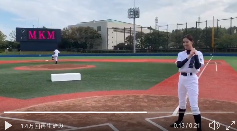 新木優子のユニフォーム姿が可愛すぎ 「モトカレマニア」浜野謙太と“エア野球”楽しむ動画が話題