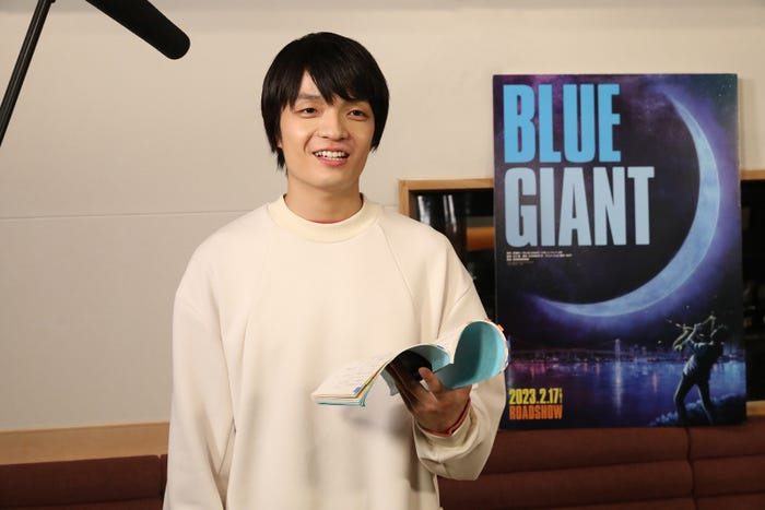 岡山天音 (C)2023 映画「BLUE GIANT」製作委員会 (C)2013 石塚真一/小学館