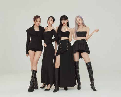 BLACKPINK、“1年10ヶ月ぶり”カムバックへ 日本でもトレンド入りの熱い反応