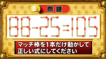 脳ベルshow クイズ 4つのイラストに共通してつく言葉はなんでしょう モデルプレス