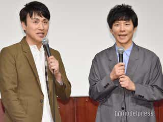 アンジャッシュ児嶋一哉、号泣謝罪 相方・渡部建の不倫報道で