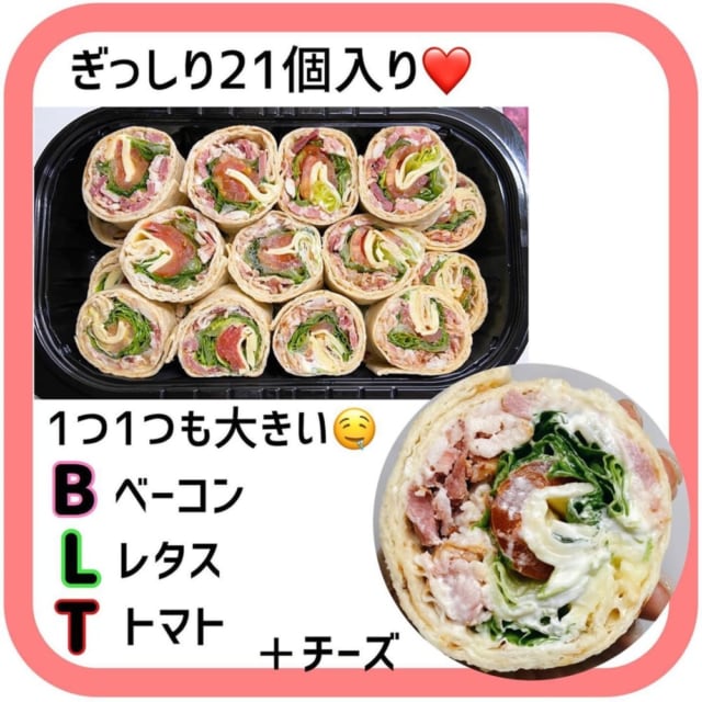 コストコのハイローラー