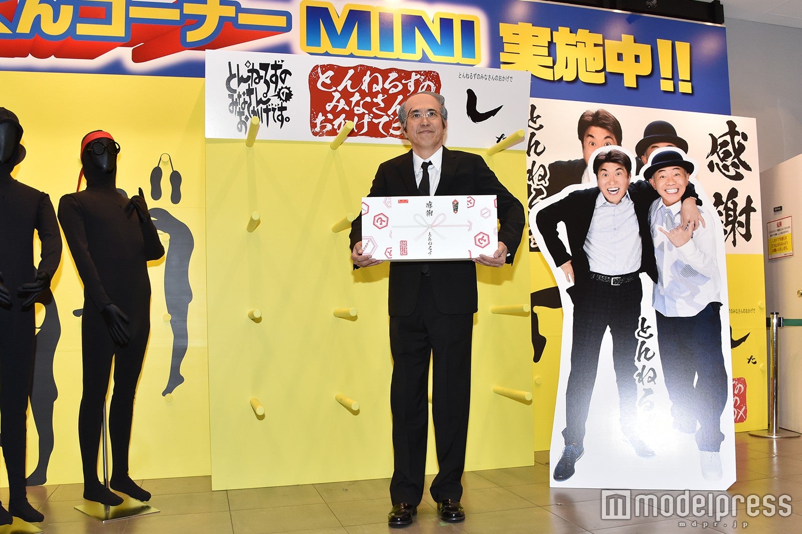 石橋貴明（C）モデルプレス