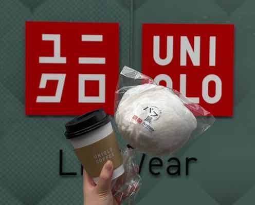 ユニクロがしれっと凄いイベントを開催してる…!スイーツが無料でもらえちゃう♡パフ展