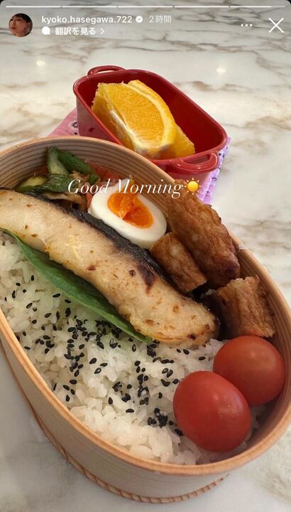 長谷川京子Instagramストーリーズより