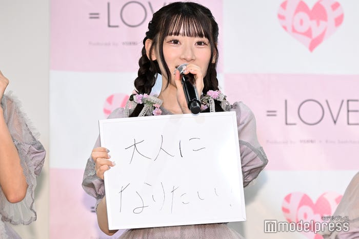 齋藤樹愛羅 (C)モデルプレス
