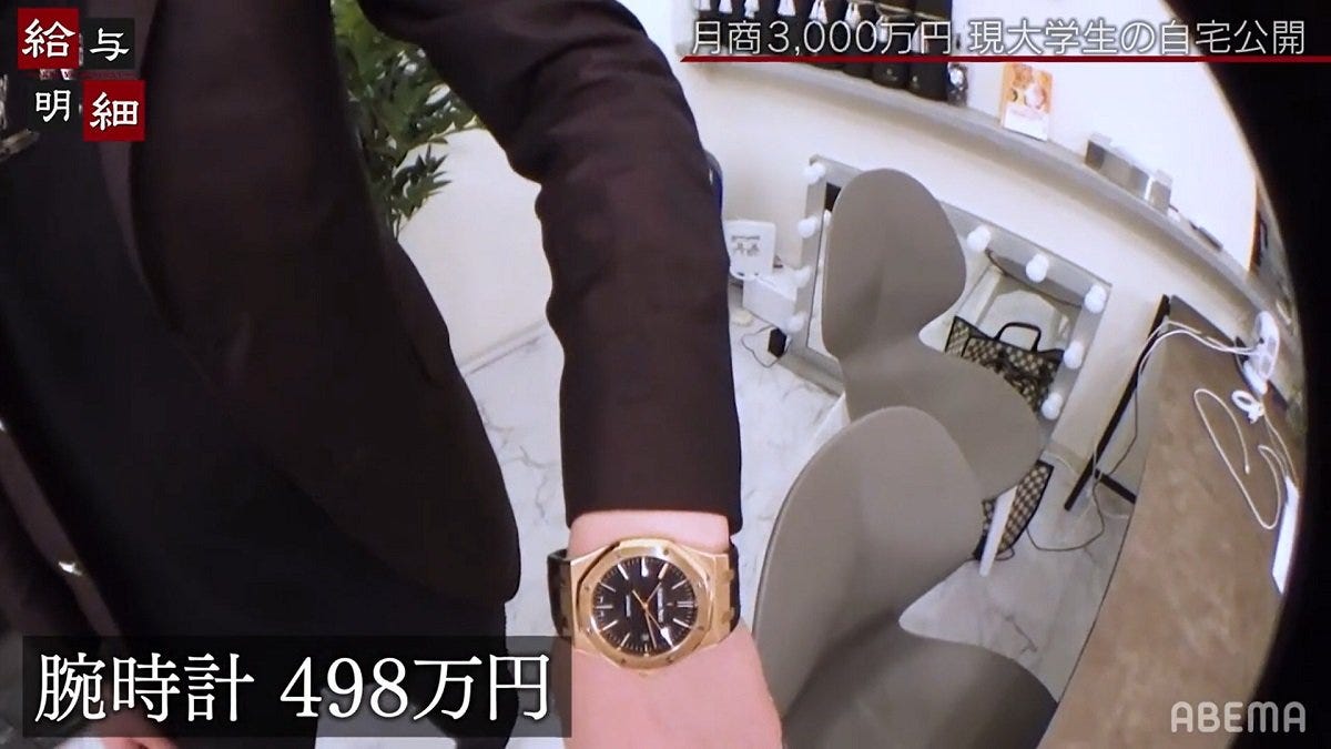 歳で500万円の腕時計を購入 バズらせ で稼ぐ現役大学生の華やかな生活にグラドルも仰天 初めて見た モデルプレス