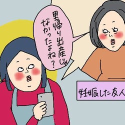 2人目の出産、上の子はどうする?不安なママに伝えたい「なんとかなる!」の精神【コソダテフルな毎日】