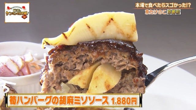 「絶対にうまい」京都府民を虜にする“京都限定の野菜”