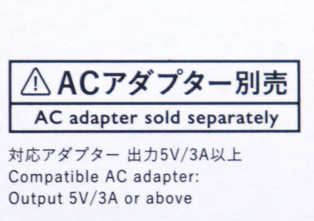 スリーピーのUSB式シューズドライヤーはACアダプター別売り