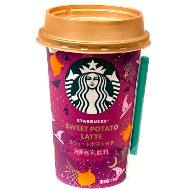 スタバのスウィートポテトラテ