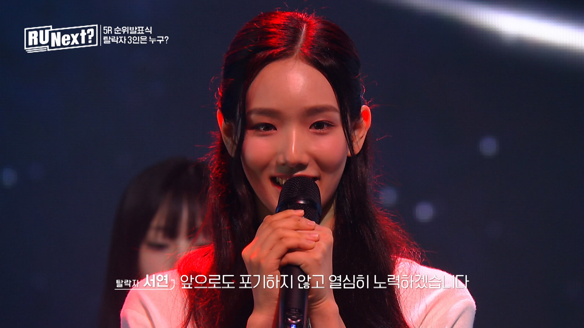 「R U Next？」8話より（C）BELIFT LAB Inc. ALL RIGHTS RESERVED.