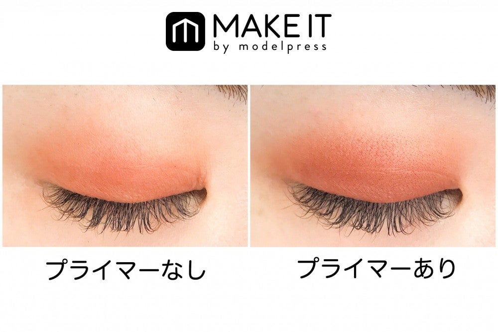 左：プライマーなし、右：プライマーあり (C)メイクイット