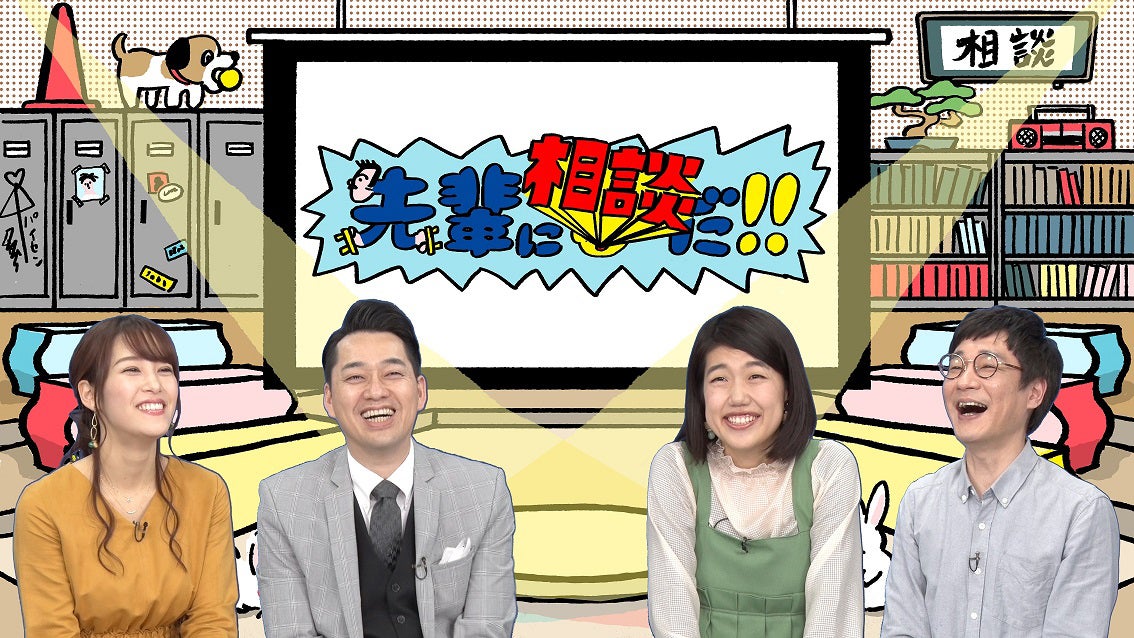 番組の様子（画像提供：テレビ東京）