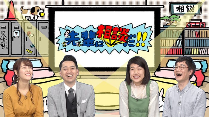 番組の様子(画像提供:テレビ東京)