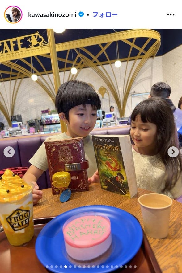 川崎希Instagramより