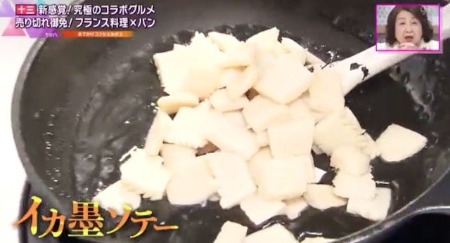 【大阪】売り切れる前にゲットせよ！絶品フレンチとコラボした「究極のパン」