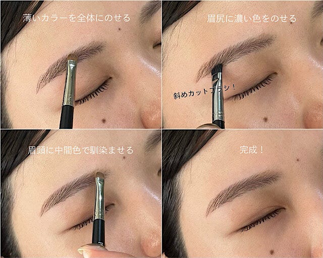 濃い眉さん　アイブロウパウダー　使い方