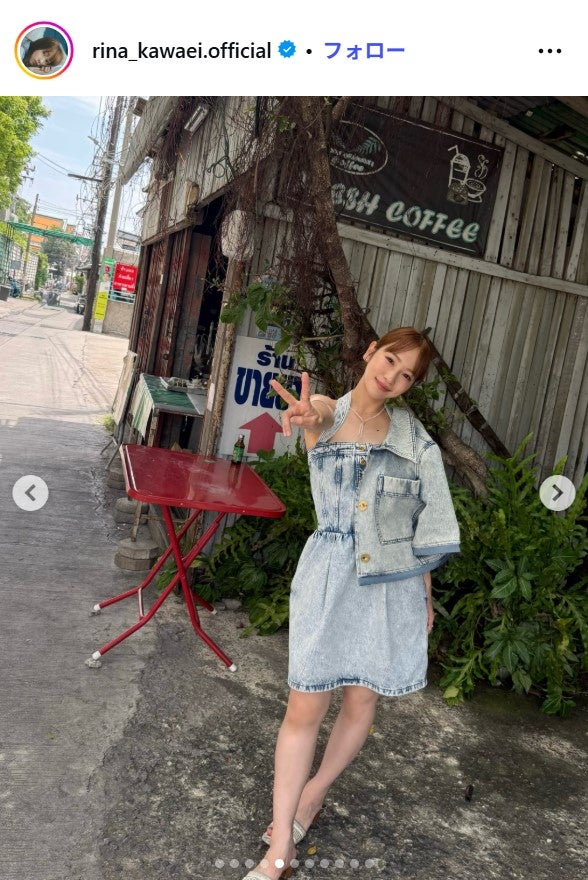 川栄李奈Instagramより